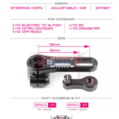 HUDY ALU ADJUSTABLE CLAMP STEERING SERVO HORN - 25T - 293416